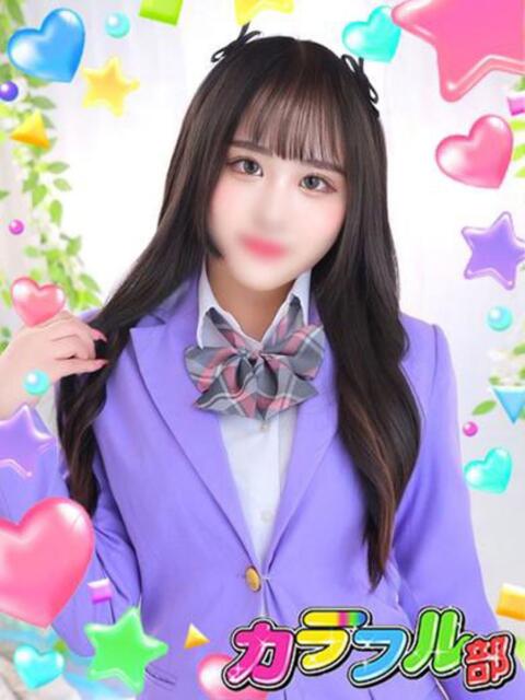 ルナ カラフル部（ソープランド）