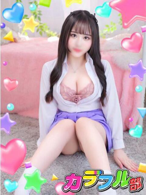 ルナ カラフル部（ソープランド）