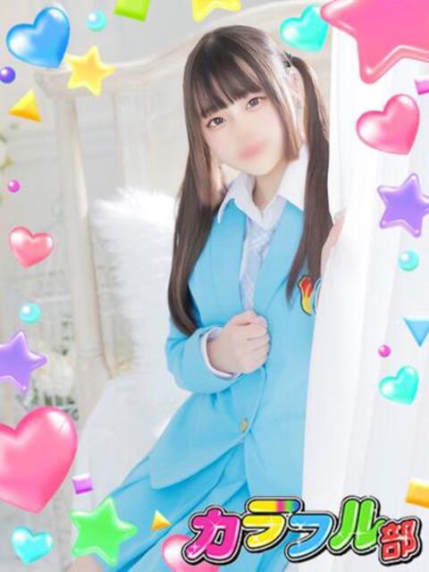 モチ カラフル部（ソープランド）