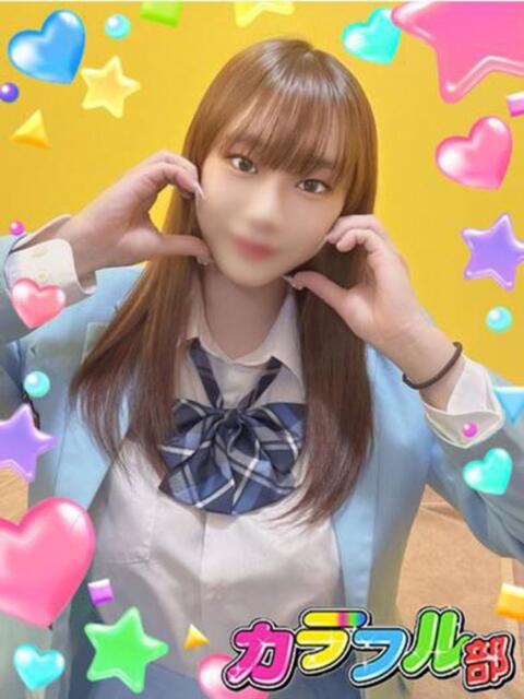 ミオ【体験入店】 カラフル部（ソープランド）