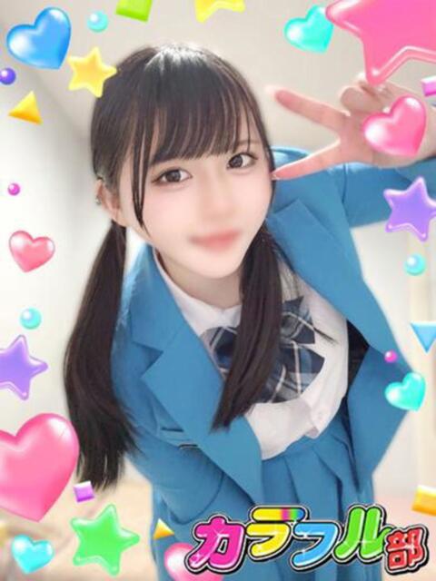 カリン カラフル部（ソープランド）