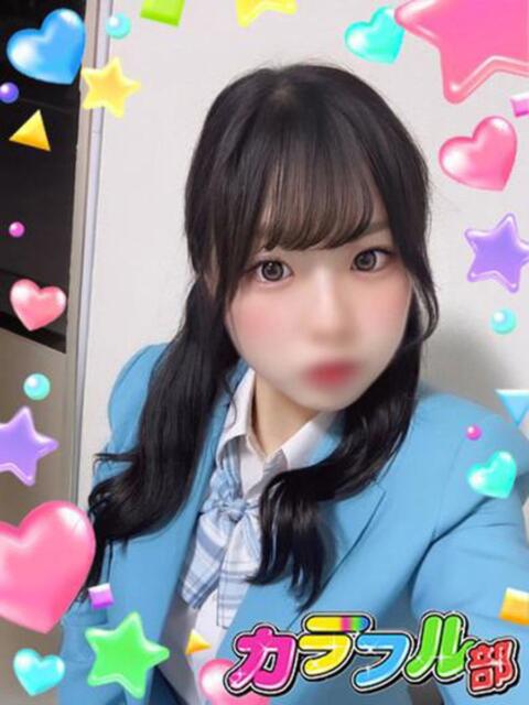 ミコ カラフル部（ソープランド）