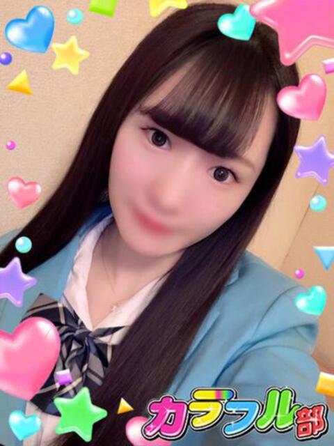 ノン カラフル部（ソープランド）