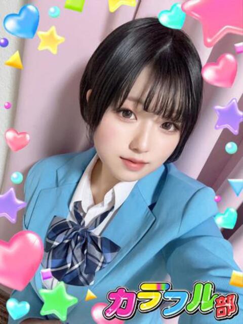 ヒマワリ カラフル部（ソープランド）