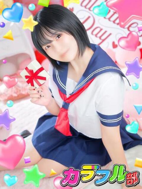 リホ カラフル部（ソープランド）