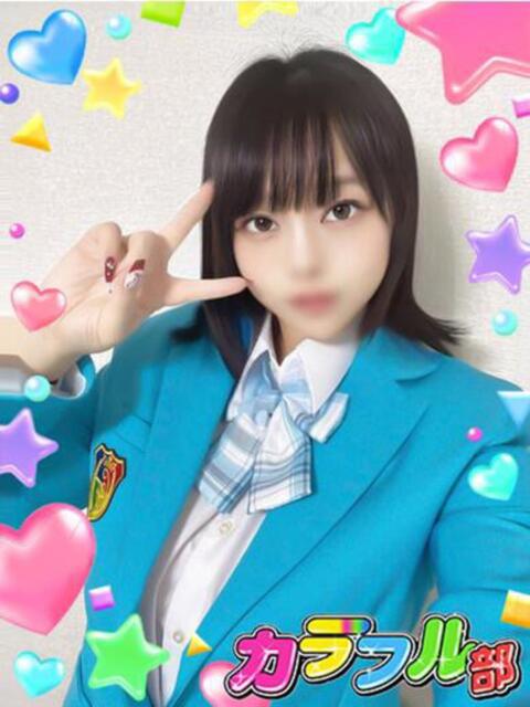 ウララ カラフル部（ソープランド）