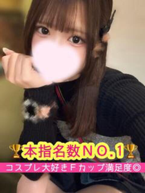 さら 晴れんち（リフレ＆エステ）