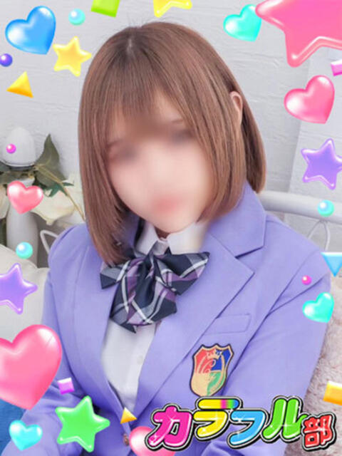 マリ カラフル部（ソープランド）