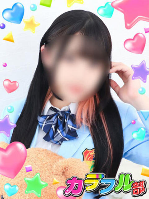 トキ カラフル部（ソープランド）