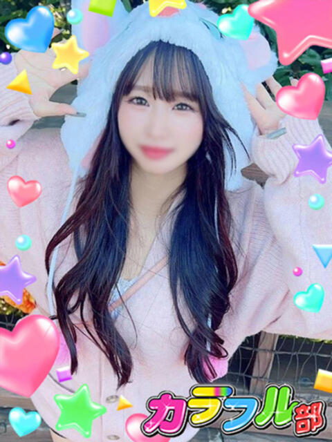 モカ カラフル部（ソープランド）