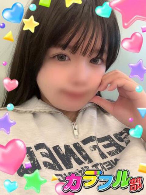 リア カラフル部（ソープランド）