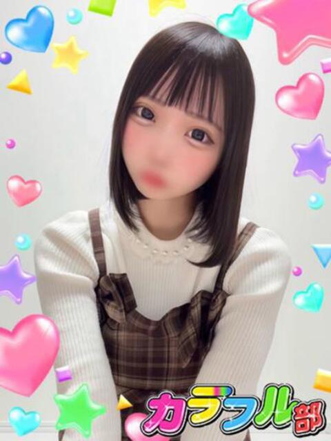 チア カラフル部（ソープランド）