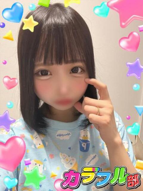 チア カラフル部（ソープランド）