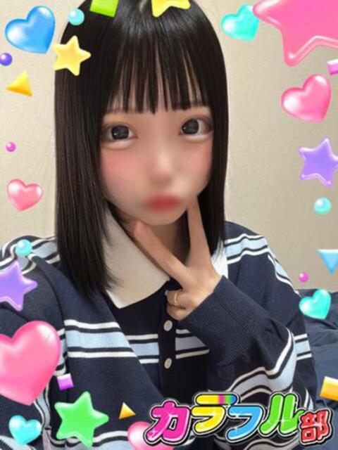 チア カラフル部（ソープランド）