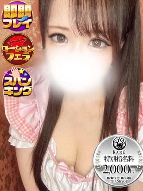 みあ サンキュー沼津店（サンキューグループ）（激安デリヘル）