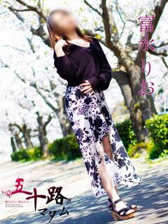 富永りお 五十路マダム金沢店（金沢/デリヘル）