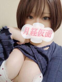 らん 月経仮面（鶯谷/デリヘル）