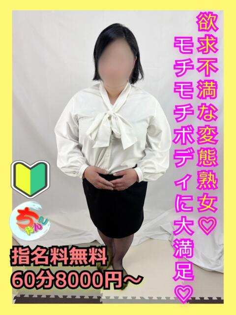 みほ 宮崎ちゃんこ都城店（ぽっちゃりデリヘル）