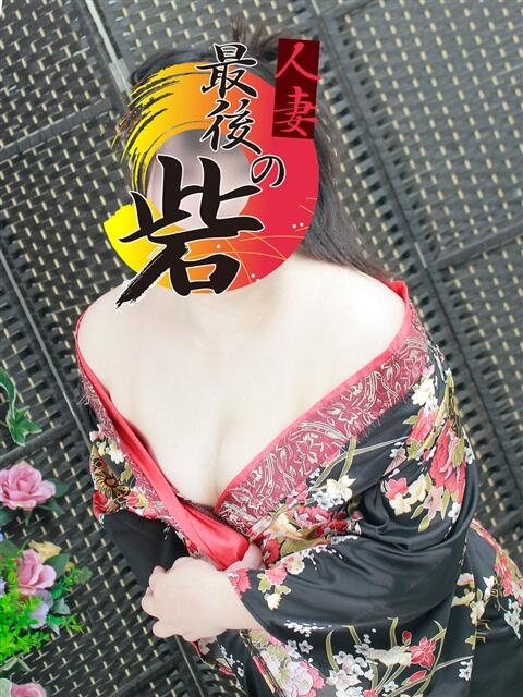 日高(ひだか) 人妻最後の砦 水戸店（人妻デリヘル）