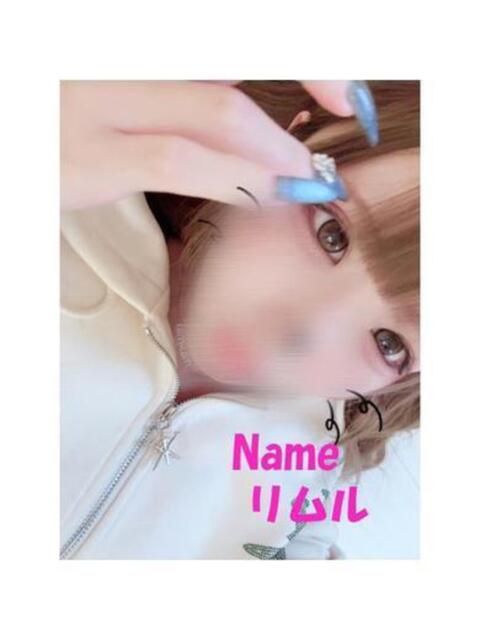 リムル 石庭（ソープランド）