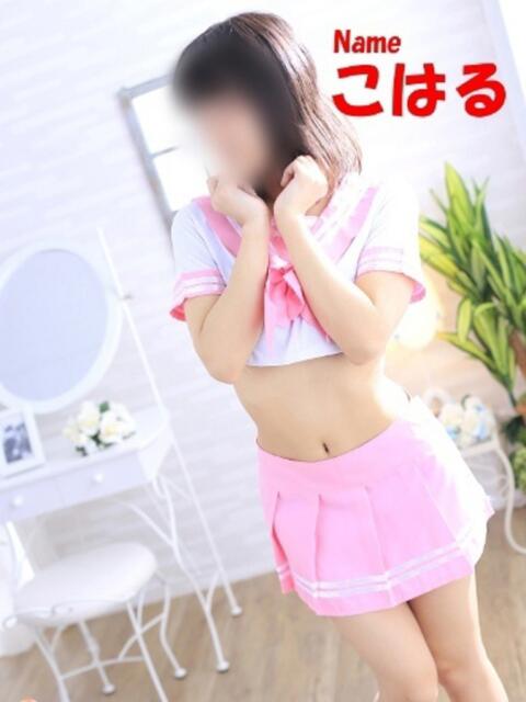 こはる 石庭（ソープランド）