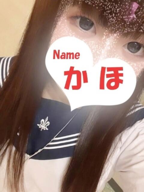 かほ 石庭(ソープランド)