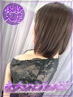 あんじゅ 新宿ハンドメイド（新宿・歌舞伎町/デリヘル）