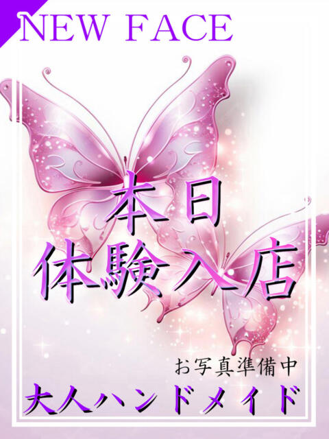 あんじゅ 新宿ハンドメイド（手コキ・オナクラ）