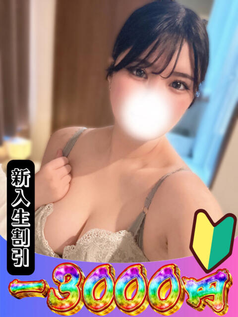 るい 山梨　風俗　デリヘル　 『ラブ＆ピース学園』（デリヘル）