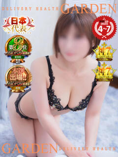 まどか ガーデン -人妻ダイスキ-（尾張一宮/デリヘル）
