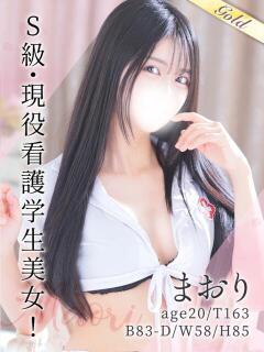 まおり 東京メンズボディクリニック TMBC 渋谷店（渋谷/デリヘル）