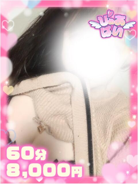 いちか♡敏感Hカップ歯科助手♡ ぴゅあぱい熊本♡ぽちゃかわ巨乳専門♡誠実すぎる風俗♡返金保証店♡（ぽっちゃりデリヘル）