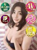 かや 奥様特急　池袋・大塚店（池袋/デリヘル）