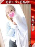 こはる※長岡 奥様特急三条店（北三条/デリヘル）