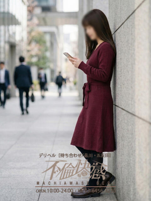 雪（ゆき） 不倫快感（デリヘル）