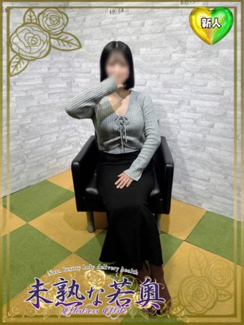 リン若奥 未熟な若奥（若妻デリヘル）