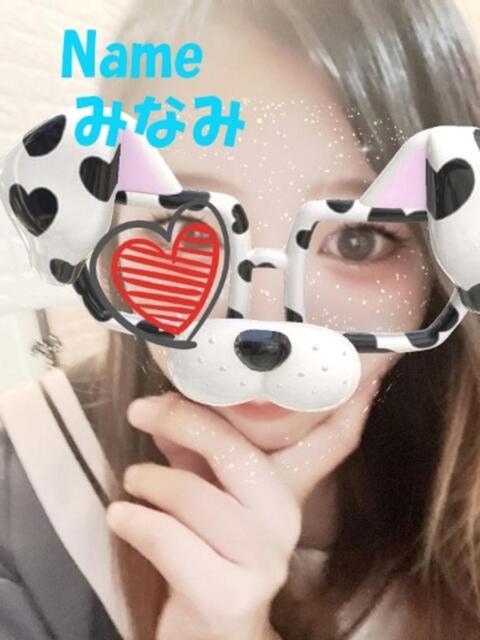 みなみ 石庭（ソープランド）