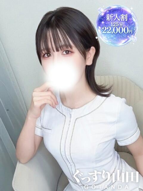 あおい ぐっすり山田 五反田店（出張エステ）