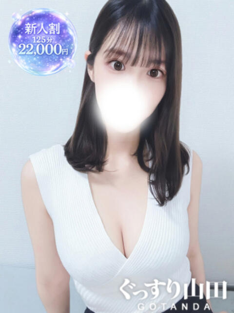 すい ぐっすり山田 五反田店（出張エステ）