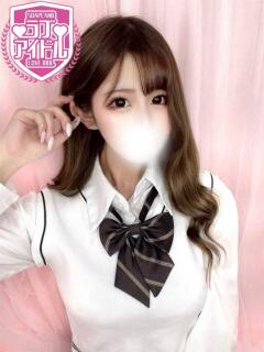 柊木ゆずは ラブアイドル（桜町(土浦市)/ソープ）