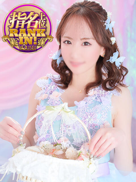 うみ 妖精（ようせい）（ファッションヘルス）