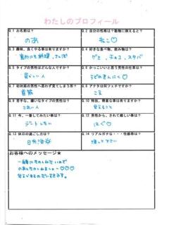 のあ(のあ) ロケットワイフ（吉原/ソープ）