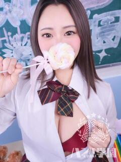 ティナ 浜松ハンパじゃない学園（浜松/デリヘル）
