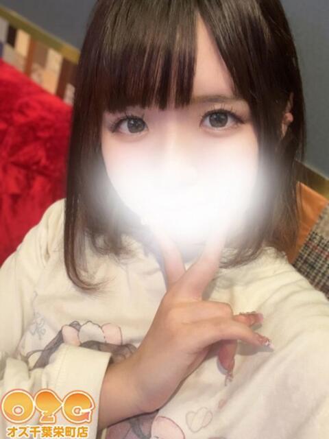 あむ オズ 千葉栄町店（デリヘル）