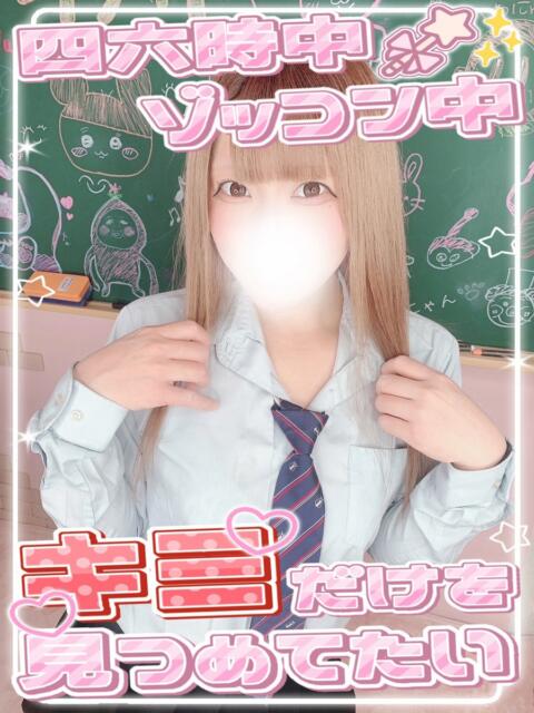 ちあき 新宿ハンドメイド（手コキ・オナクラ）