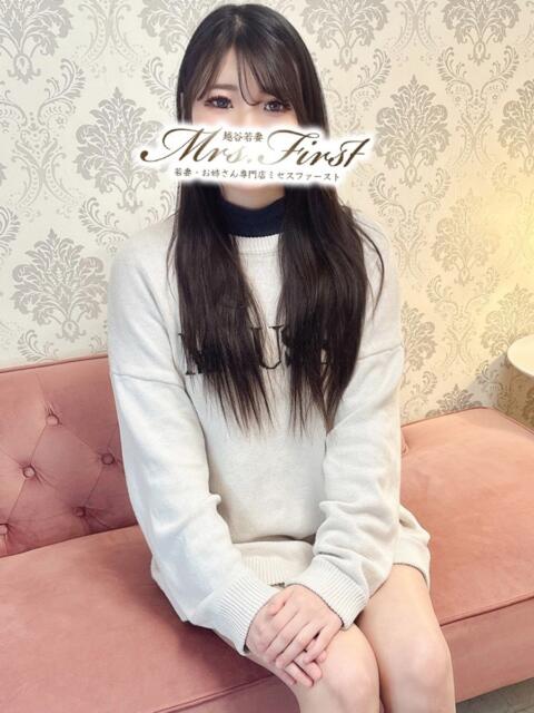 まお ミセス ファースト -お姉さん・若妻専門店-（人妻デリヘル）