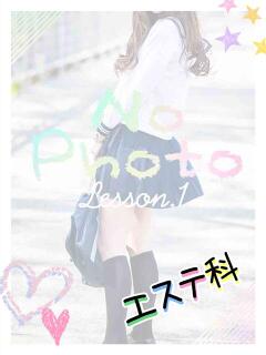 まゆ Lesson.1沖縄校（辻/エステ）