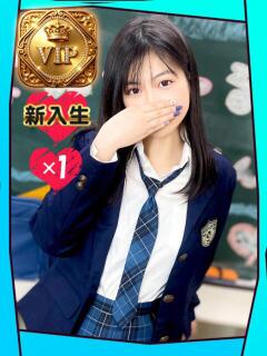 ちはる【恋する甘えん坊】