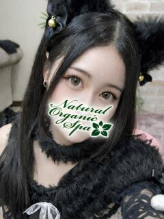 くるり Natural Organic Spa(ナチュラルオーガニックスパ)（池袋/メンズエステ）