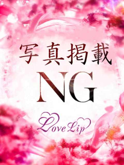 ひめか ラブリップ川越（デリヘル）